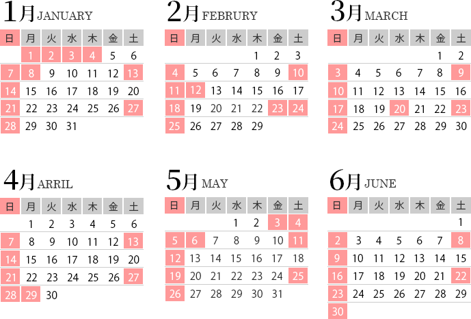 2024年上半期カレンダー